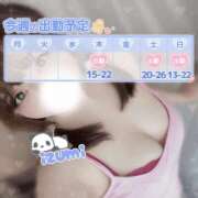 ヒメ日記 2025/07/28 22:46 投稿 いずみ ちゃんこ幕張店