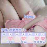 ヒメ日記 2025/08/03 21:26 投稿 いずみ ちゃんこ幕張店