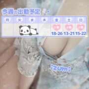 ヒメ日記 2025/08/11 21:23 投稿 いずみ ちゃんこ幕張店