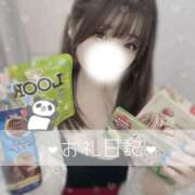 ヒメ日記 2025/09/15 21:15 投稿 いずみ ちゃんこ幕張店