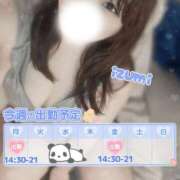 ヒメ日記 2025/10/12 18:06 投稿 いずみ ちゃんこ幕張店