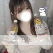 ヒメ日記 2025/10/18 21:31 投稿 いずみ ちゃんこ幕張店