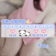 ヒメ日記 2025/10/19 21:22 投稿 いずみ ちゃんこ幕張店