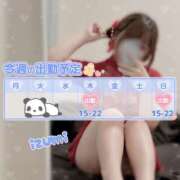 ヒメ日記 2025/10/27 21:22 投稿 いずみ ちゃんこ幕張店