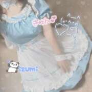 ヒメ日記 2025/11/07 18:46 投稿 いずみ ちゃんこ幕張店