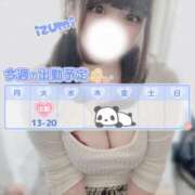 ヒメ日記 2025/11/09 18:15 投稿 いずみ ちゃんこ幕張店