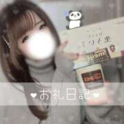 ヒメ日記 2025/12/13 10:16 投稿 いずみ ちゃんこ幕張店