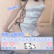 ヒメ日記 2026/02/14 20:15 投稿 いずみ ちゃんこ幕張店