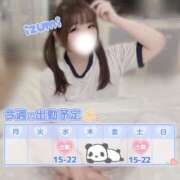 ヒメ日記 2026/02/23 21:21 投稿 いずみ ちゃんこ幕張店