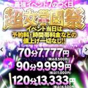 ヒメ日記 2025/11/27 14:21 投稿 みの ドM女学園大阪