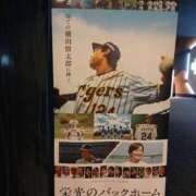 みの いい休日🥳🥳 ドM女学園大阪