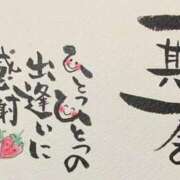 ヒメ日記 2026/01/17 05:28 投稿 みの ドM女学園大阪