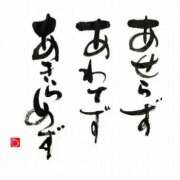 ヒメ日記 2026/01/27 12:35 投稿 みの ドM女学園大阪