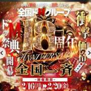 ヒメ日記 2026/02/16 08:56 投稿 みの ドM女学園大阪