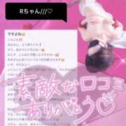 ヒメ日記 2024/03/13 18:56 投稿 稲森 あき 夜這い専門 発情する奥様たち梅田店