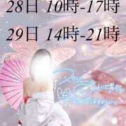 ヒメ日記 2024/03/24 13:36 投稿 稲森 あき 夜這い専門 発情する奥様たち梅田店