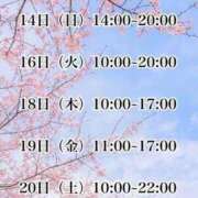 ヒメ日記 2024/04/10 09:56 投稿 稲森 あき 夜這い専門 発情する奥様たち梅田店