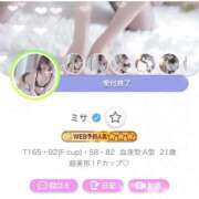 ヒメ日記 2025/09/24 19:28 投稿 ミサ ソープランド マックス