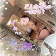 ヒメ日記 2025/09/11 22:17 投稿 えあ 栃木♂風俗の神様宇都宮店