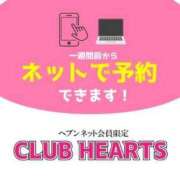 ヒメ日記 2024/04/29 03:15 投稿 チュウ Club Hearts