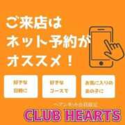 ヒメ日記 2024/05/01 13:08 投稿 チュウ Club Hearts