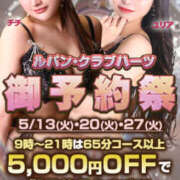 ヒメ日記 2025/05/01 02:13 投稿 チュウ Club Hearts