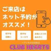 ヒメ日記 2025/06/10 19:15 投稿 チュウ Club Hearts