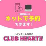 ヒメ日記 2025/06/29 14:00 投稿 チュウ Club Hearts