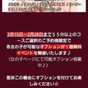 ヒメ日記 2026/02/16 22:01 投稿 チュウ Club Hearts