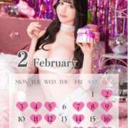 ヒメ日記 2025/01/24 19:57 投稿 Tsubasa LUXURY（ラグジュアリー）