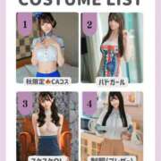 ヒメ日記 2025/10/25 23:54 投稿 Tsubasa LUXURY（ラグジュアリー）