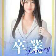 ヒメ日記 2025/11/25 13:08 投稿 Tsubasa LUXURY（ラグジュアリー）