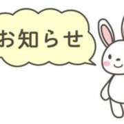 とあ 💝シフト決定っ！💝 横浜回春性感マッサージ倶楽部