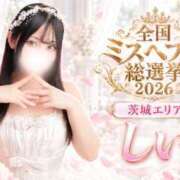ヒメ日記 2026/10/10 05:00 投稿 しい 激安ソープの殿堂　ボイン・ホーテ