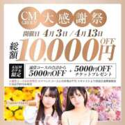 ヒメ日記 2025/04/12 13:31 投稿 はるか 美少女制服学園CLASSMATE　五反田校