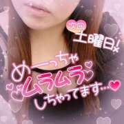 ねむ お久しぶりです? 香川高松ちゃんこ