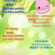 ヒメ日記 2025/03/21 21:47 投稿 琉花(るか) 人妻城 横浜本店