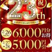 琉花(るか) ♡本日出勤♡ 人妻城 横浜本店