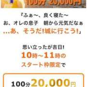 ヒメ日記 2026/06/13 18:18 投稿 琉花(るか) 人妻城 横浜本店