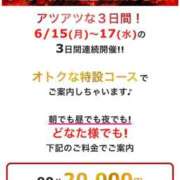 ヒメ日記 2026/06/17 10:29 投稿 琉花(るか) 人妻城 横浜本店
