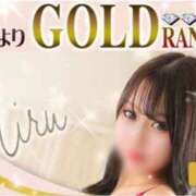 ヒメ日記 2025/01/05 09:02 投稿 みる ビギナーズ神戸