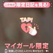 ヒメ日記 2024/12/12 15:46 投稿 茉白（マシロ） アバンチュール(五反田)