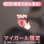 ヒメ日記 2025/01/02 09:31 投稿 茉白（マシロ） アバンチュール(五反田)