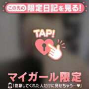 ヒメ日記 2025/01/20 19:31 投稿 茉白（マシロ） アバンチュール(五反田)