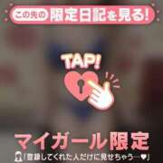 ヒメ日記 2025/01/28 14:31 投稿 茉白（マシロ） アバンチュール(五反田)