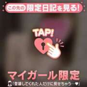 ヒメ日記 2025/01/31 12:31 投稿 茉白（マシロ） アバンチュール(五反田)