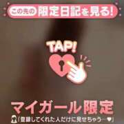 ヒメ日記 2025/01/31 16:31 投稿 茉白（マシロ） アバンチュール(五反田)