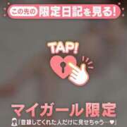 ヒメ日記 2025/02/07 14:46 投稿 茉白（マシロ） アバンチュール(五反田)