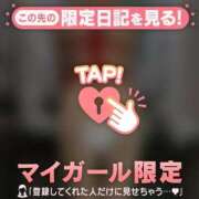 ヒメ日記 2025/02/07 15:01 投稿 茉白（マシロ） アバンチュール(五反田)