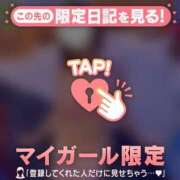 ヒメ日記 2025/02/15 16:01 投稿 茉白（マシロ） アバンチュール(五反田)